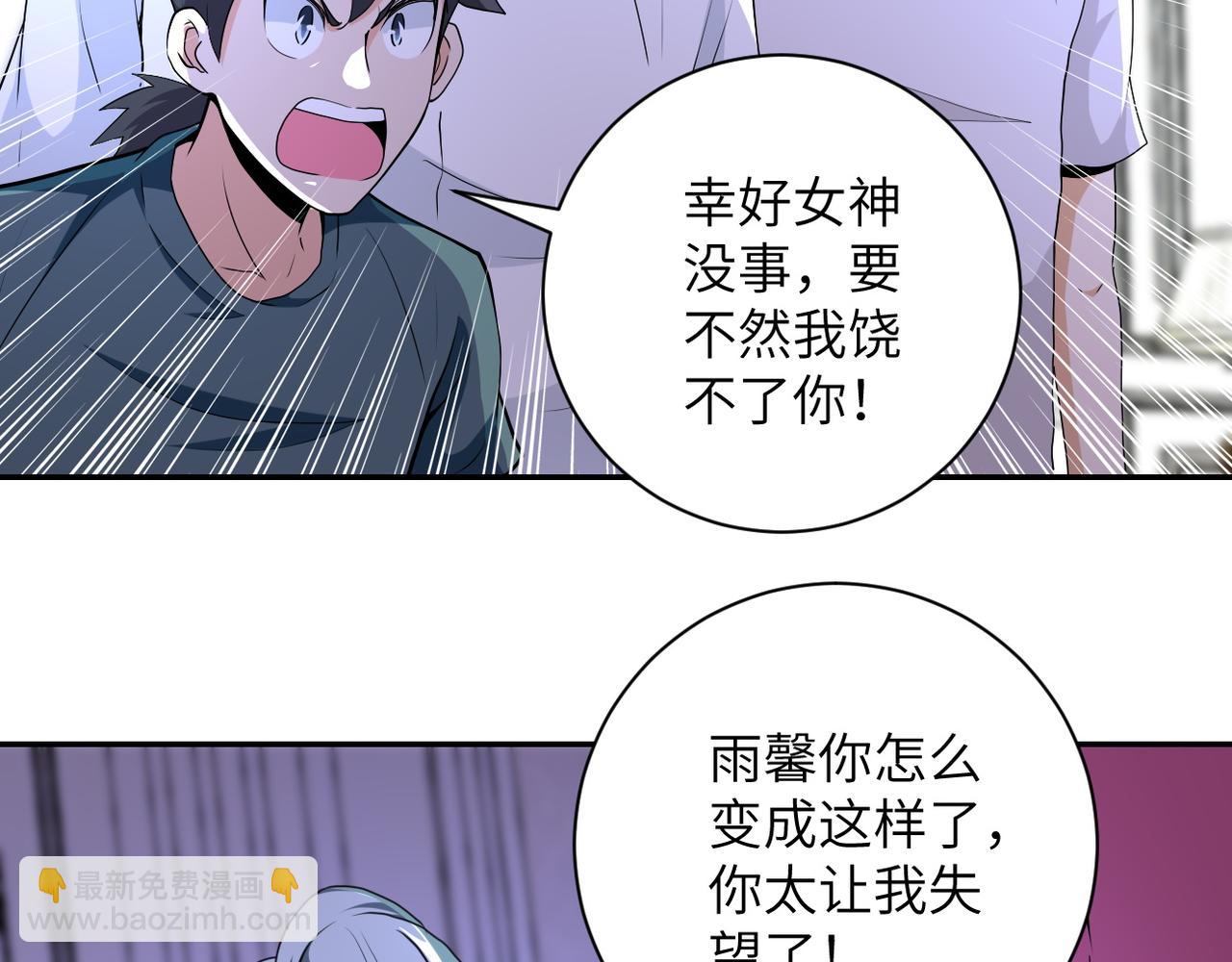 第153话 制裁9