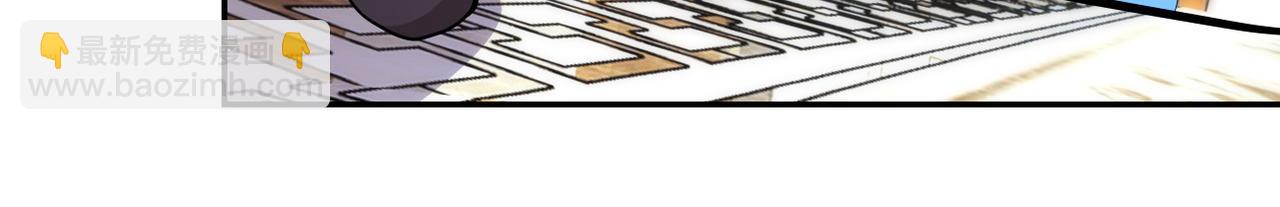 末世超級系統 - 第153話 制裁(2/3) - 7