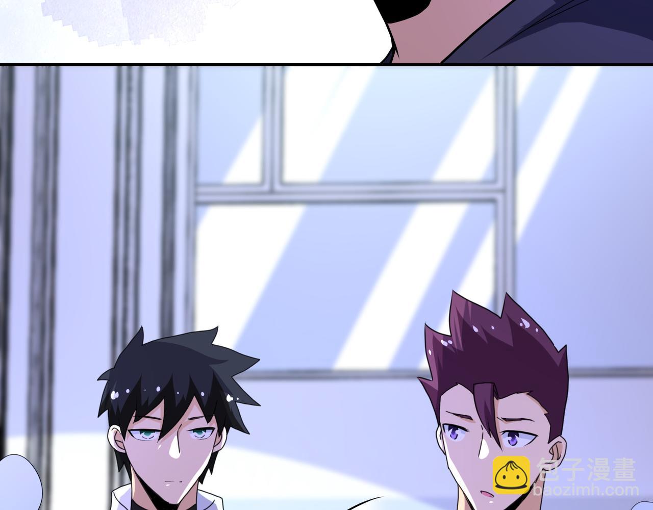 末世超級系統 - 第153話 制裁(2/3) - 2