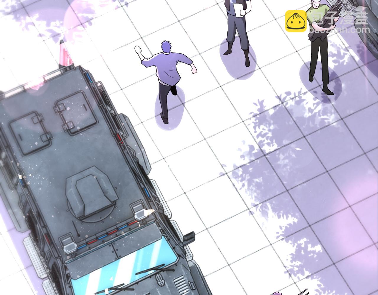 末世超級系統 - 第153話 制裁(2/3) - 7