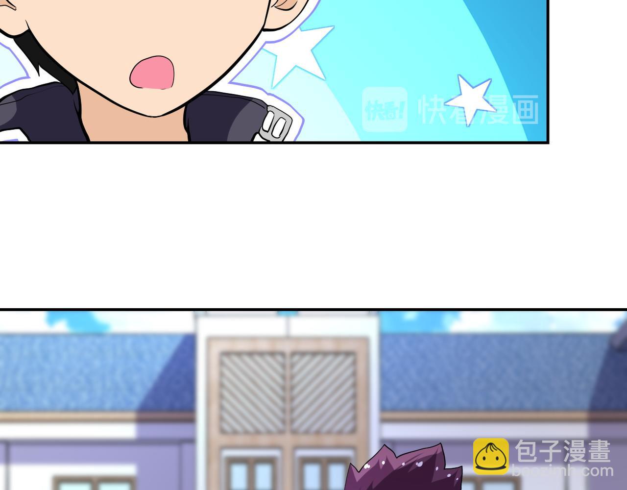 末世超級系統 - 第153話 制裁(2/3) - 1