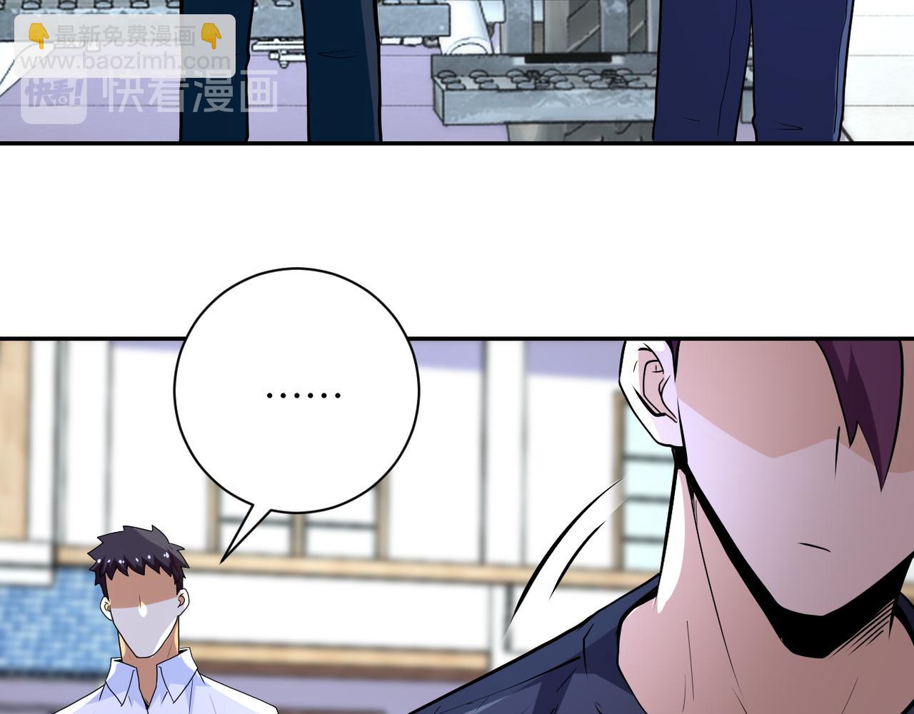 末世超級系統 - 第153話 制裁(2/3) - 3