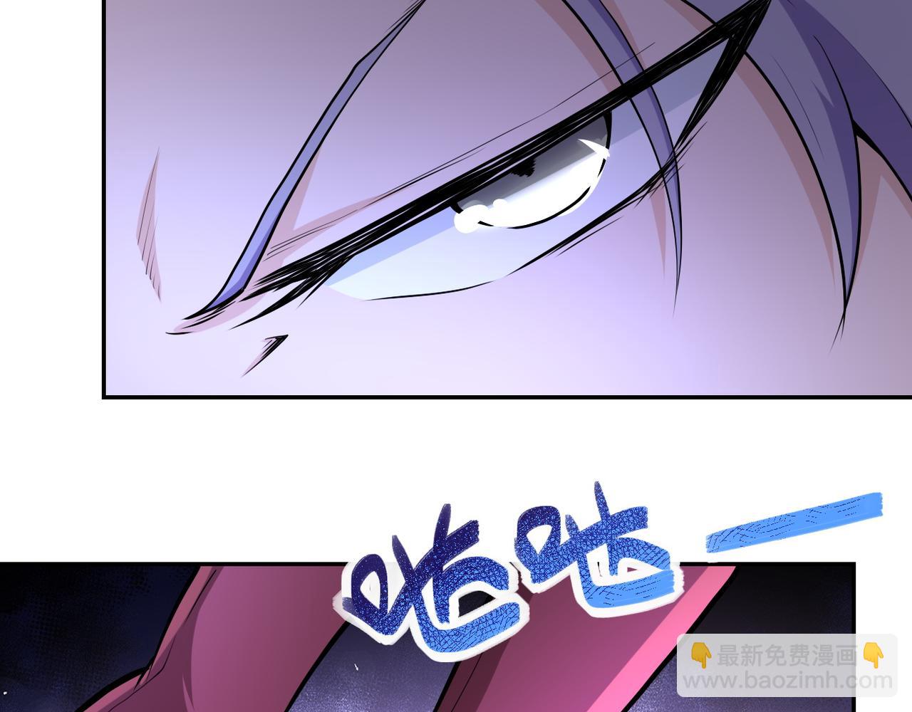 末世超級系統 - 第153話 制裁(2/3) - 8