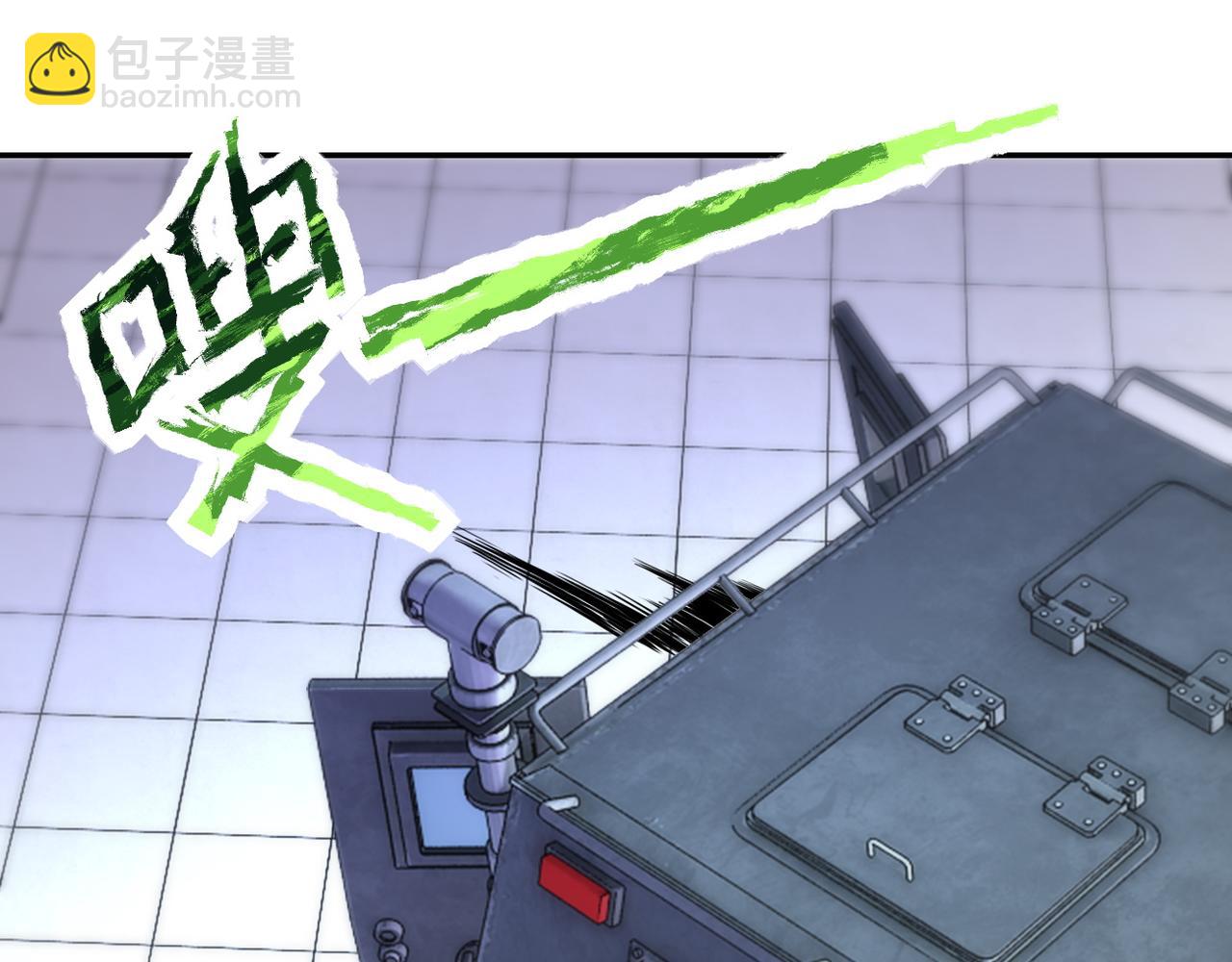 末世超級系統 - 第153話 制裁(2/3) - 2