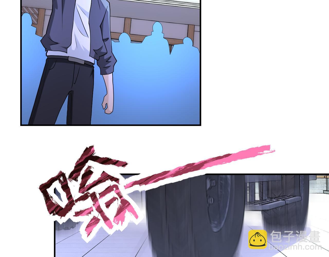 末世超級系統 - 第153話 制裁(2/3) - 4