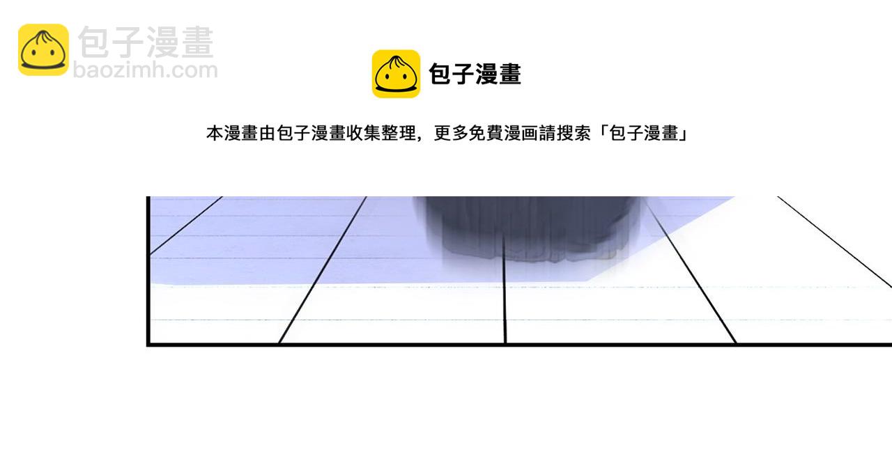 末世超級系統 - 第153話 制裁(2/3) - 5