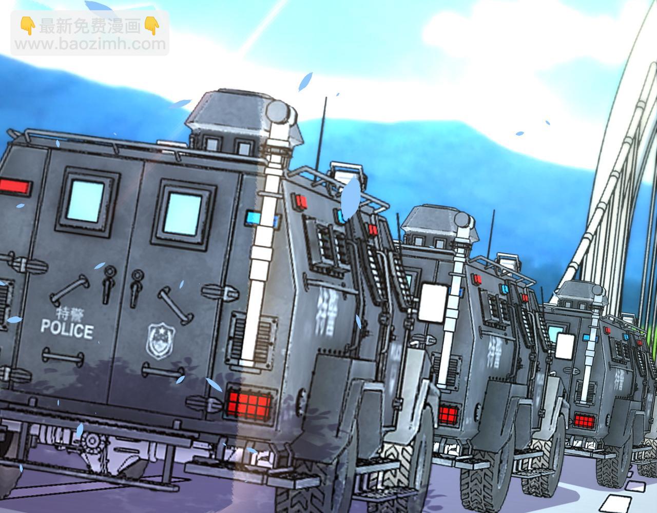 末世超級系統 - 第153話 制裁(2/3) - 7