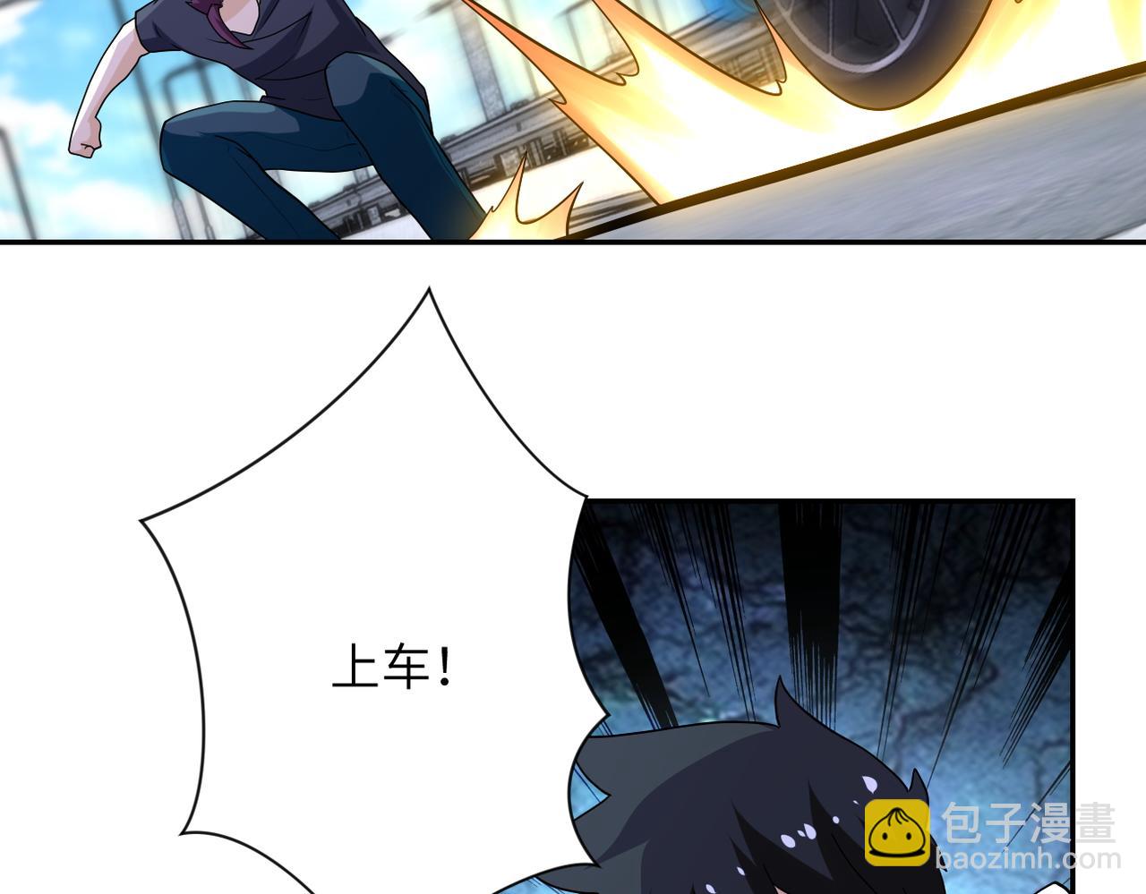 末世超級系統 - 第155話 烈焰焚燒(2/2) - 6