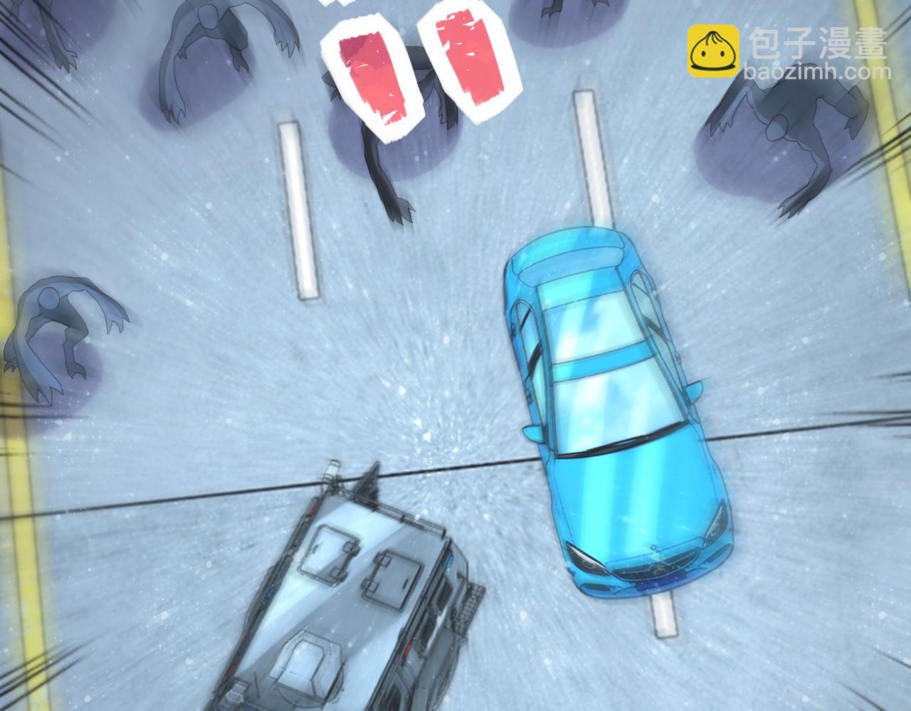 末世超級系統 - 第155話 烈焰焚燒(2/2) - 8