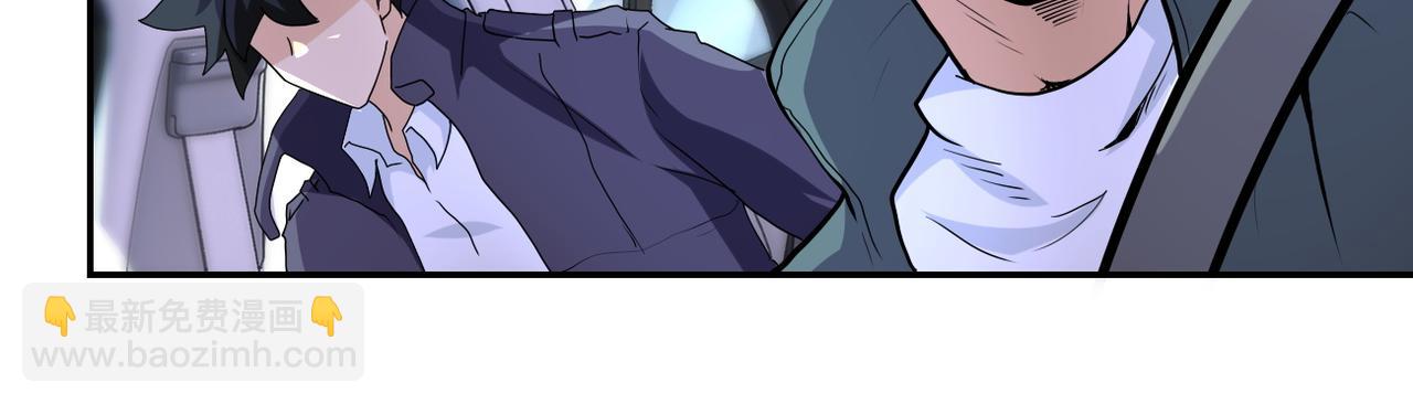 末世超級系統 - 第155話 烈焰焚燒(2/2) - 3