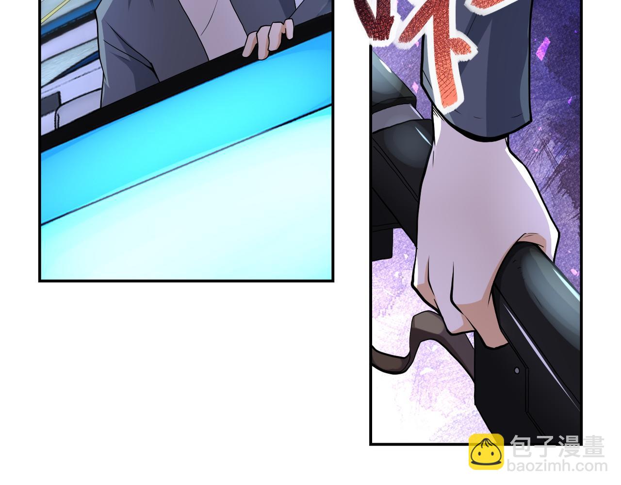 末世超級系統 - 第155話 烈焰焚燒(2/2) - 7