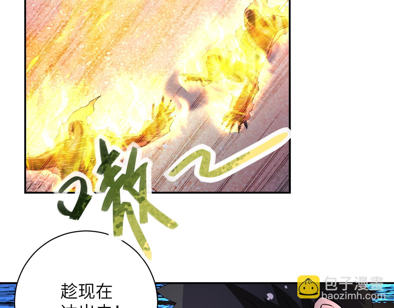 末世超級系統 - 第155話 烈焰焚燒(2/2) - 7