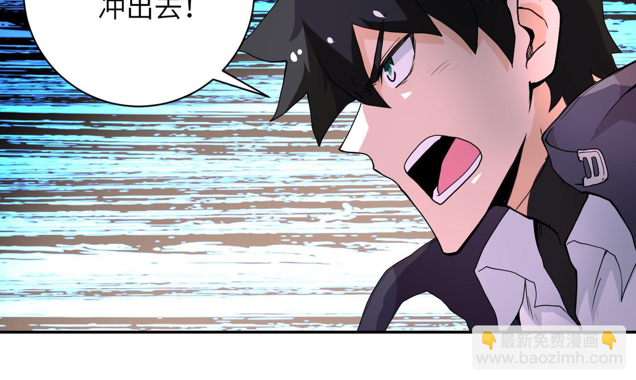 末世超級系統 - 第155話 烈焰焚燒(2/2) - 8