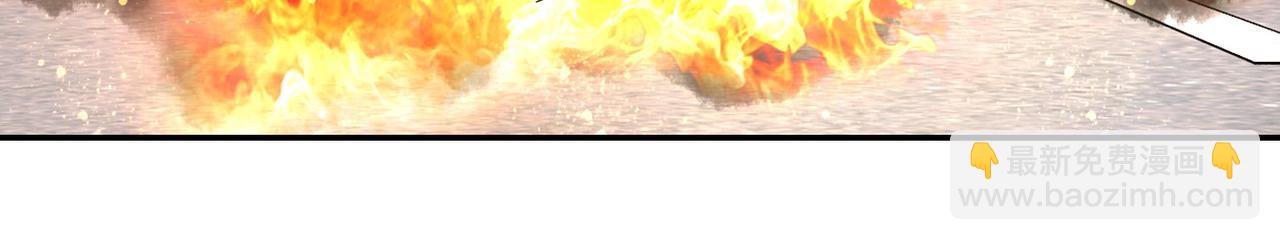 末世超級系統 - 第155話 烈焰焚燒(2/2) - 5