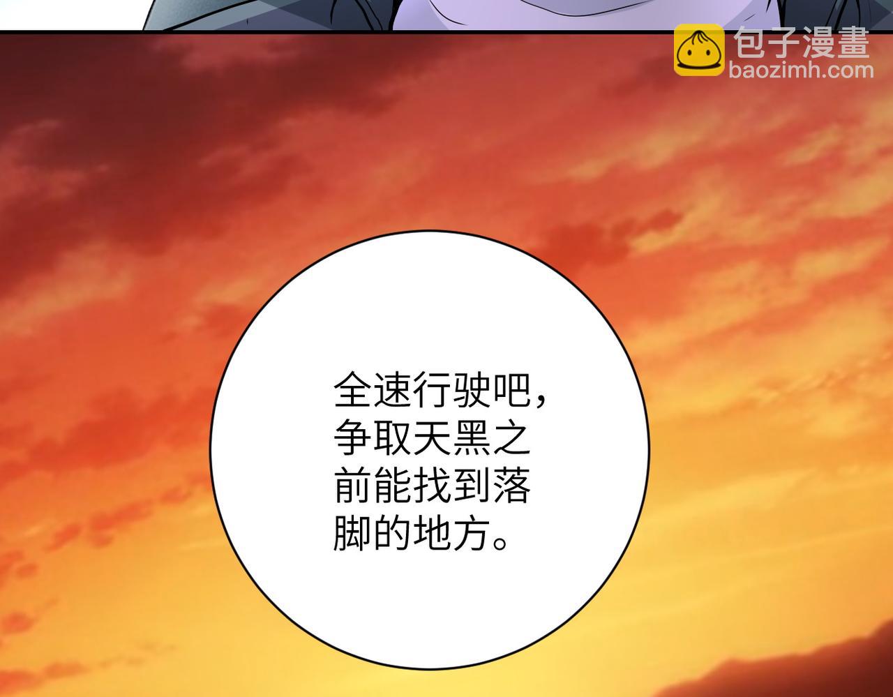 末世超級系統 - 第155話 烈焰焚燒(2/2) - 4