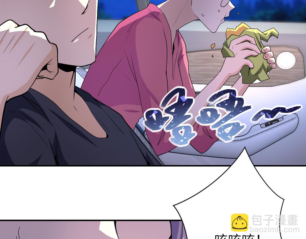 末世超級系統 - 第157話 變異動物(1/3) - 2