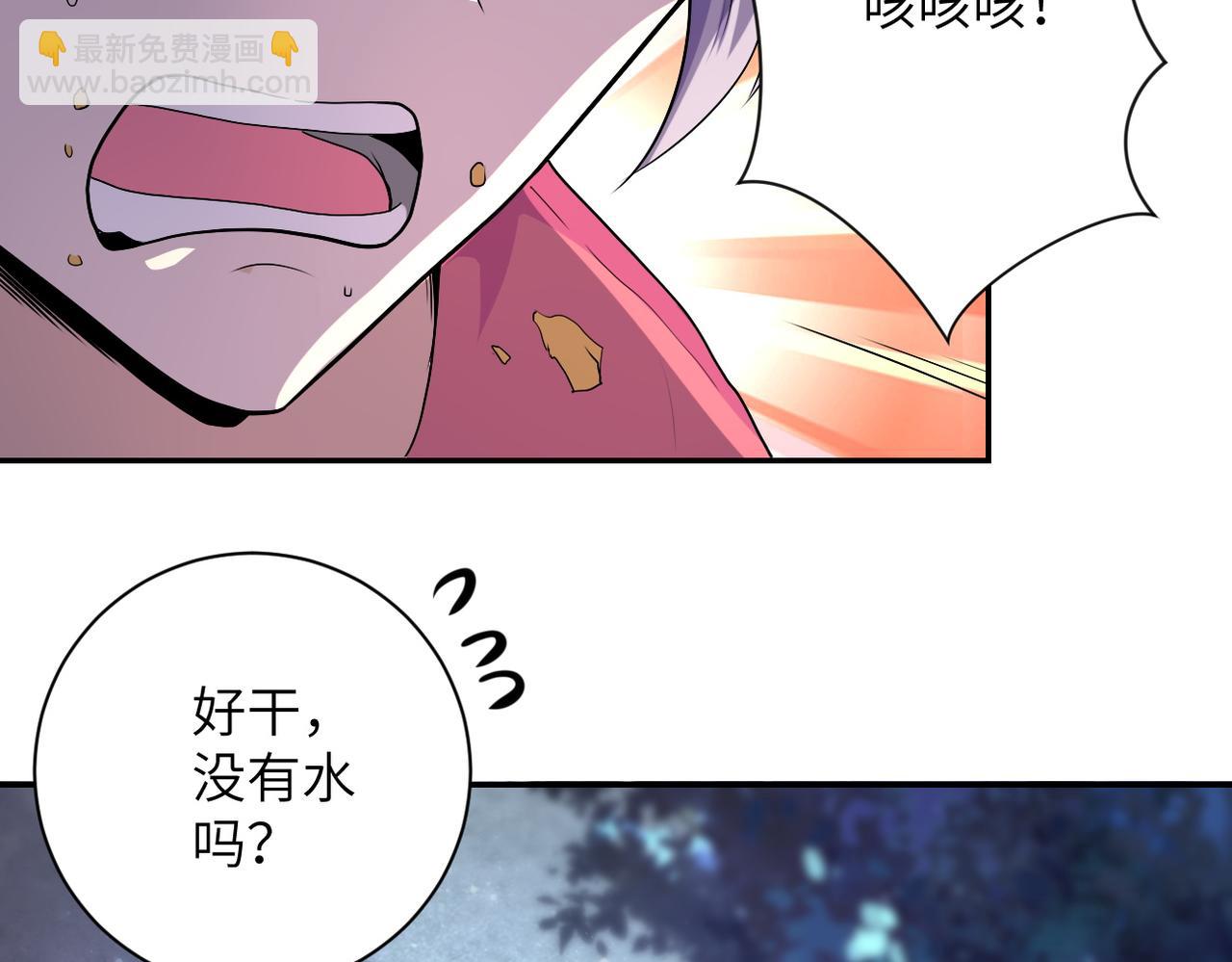 末世超級系統 - 第157話 變異動物(1/3) - 3