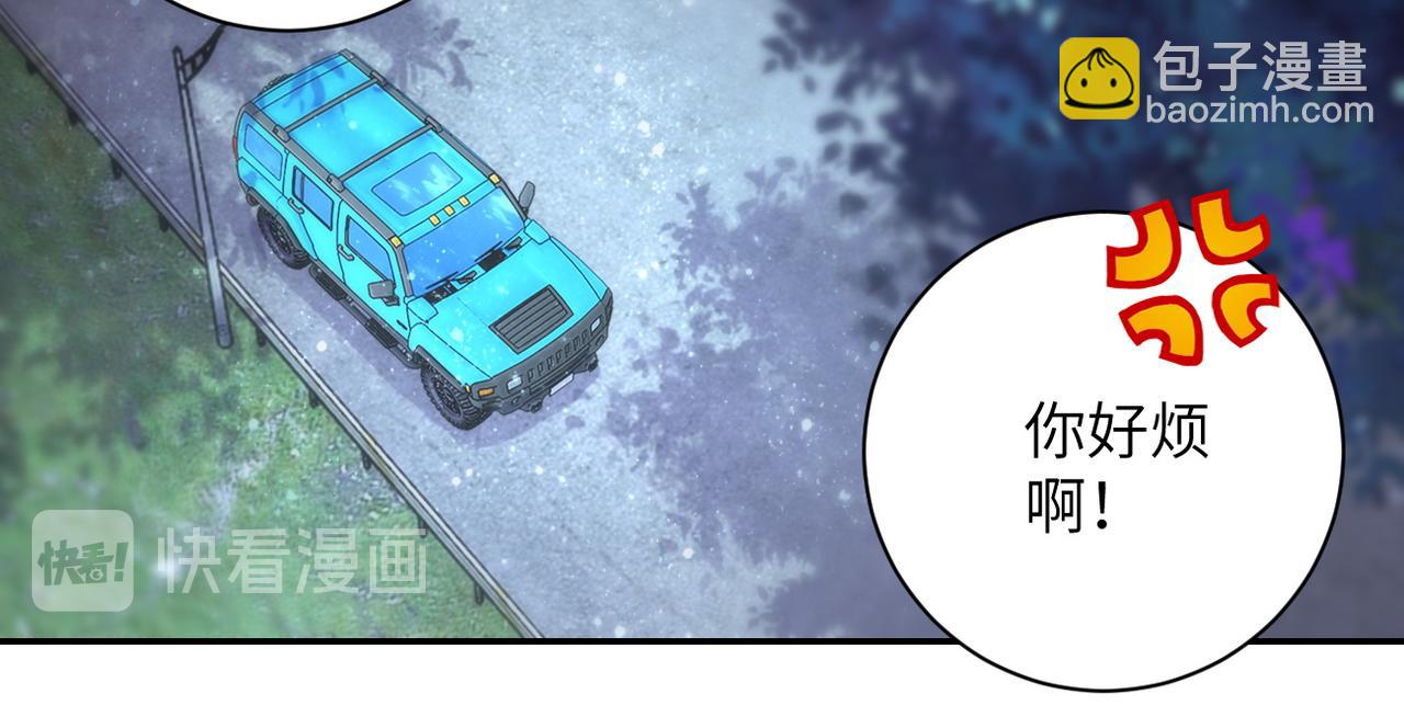 末世超級系統 - 第157話 變異動物(1/3) - 4