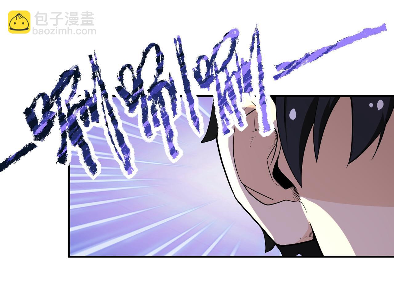 末世超級系統 - 第157話 變異動物(1/3) - 5