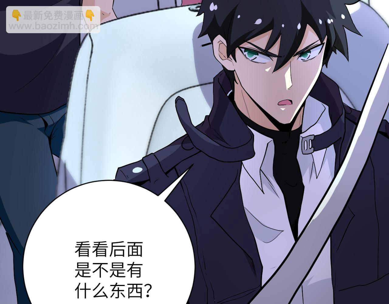 末世超級系統 - 第157話 變異動物(1/3) - 7