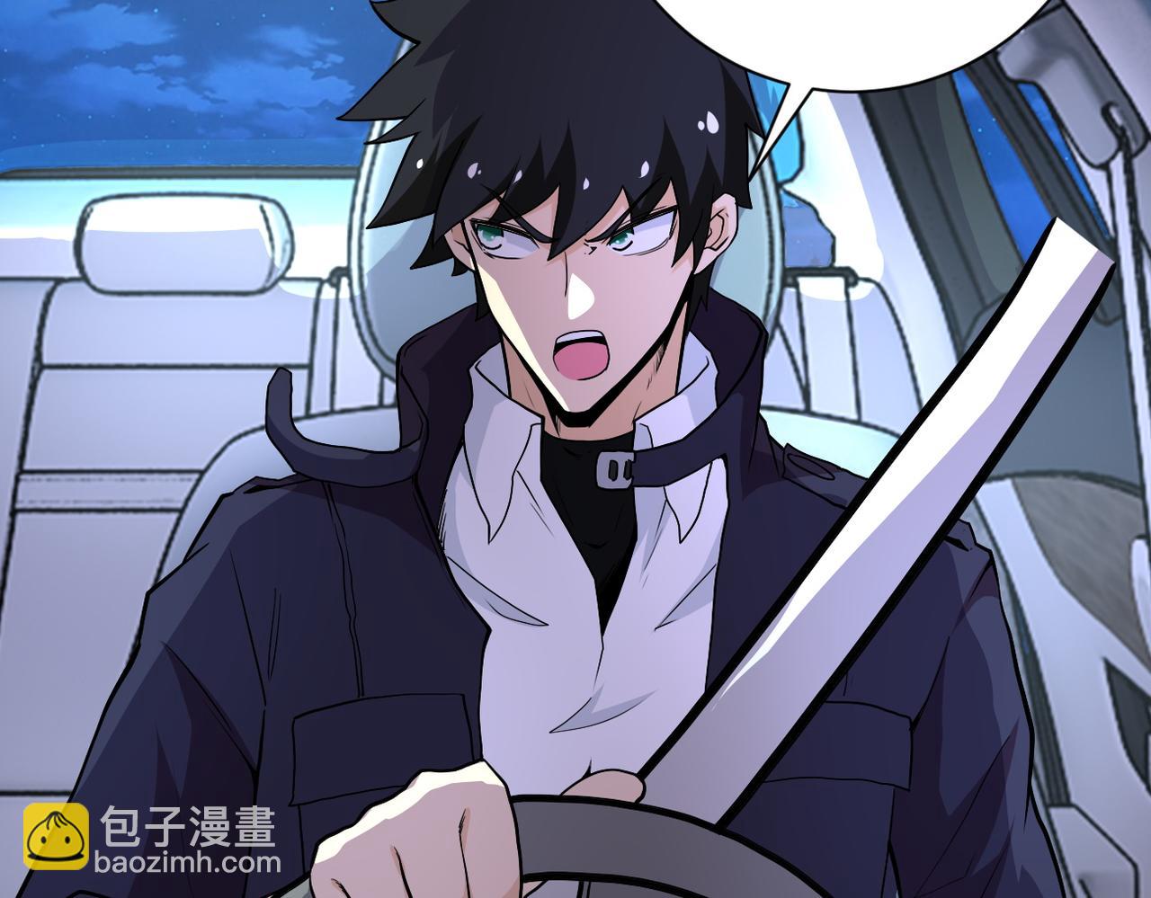 末世超級系統 - 第157話 變異動物(1/3) - 5