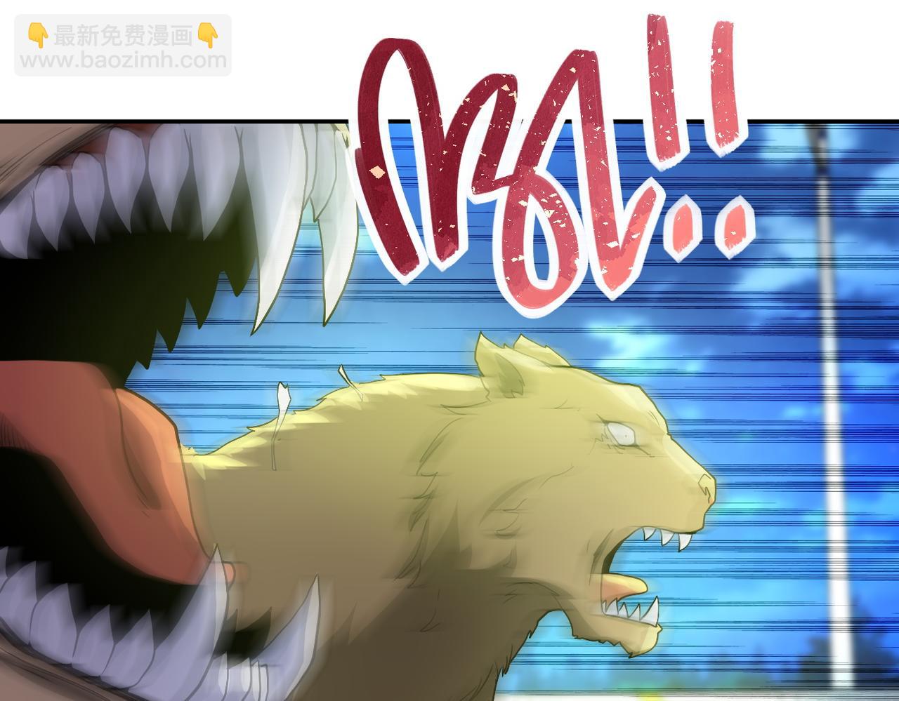 末世超級系統 - 第157話 變異動物(1/3) - 4