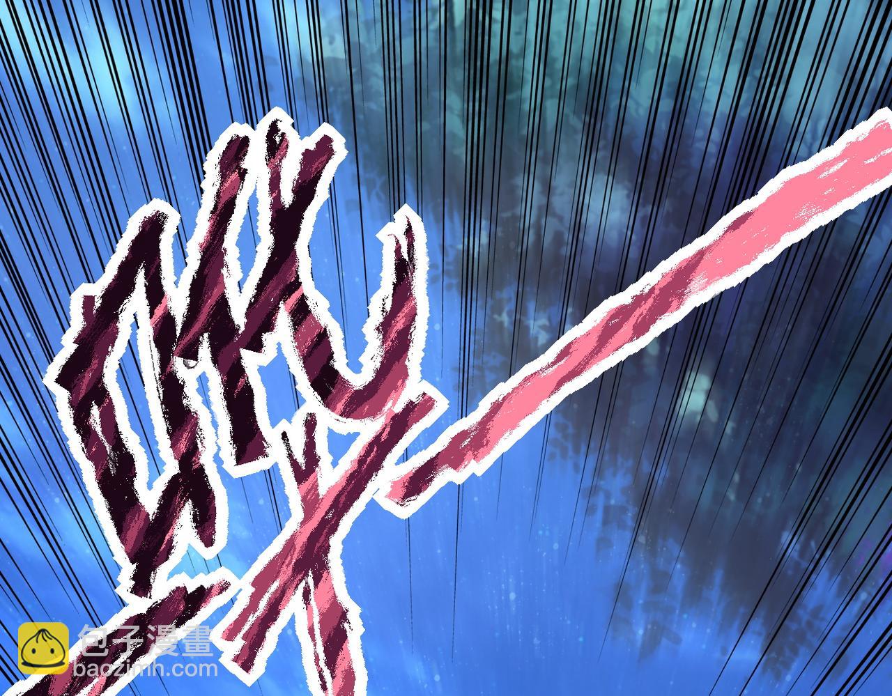 末世超級系統 - 第157話 變異動物(1/3) - 8