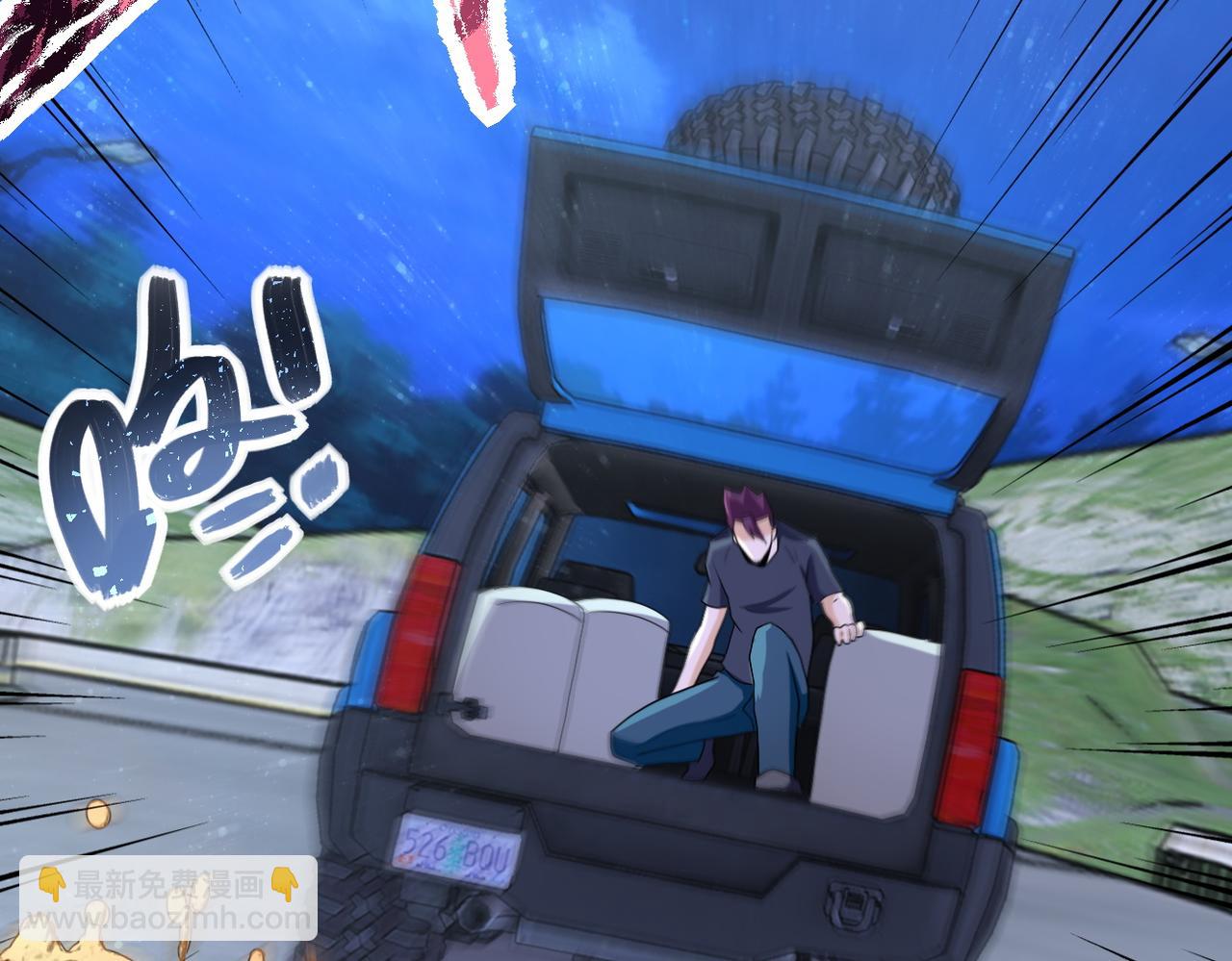 末世超級系統 - 第157話 變異動物(1/3) - 1