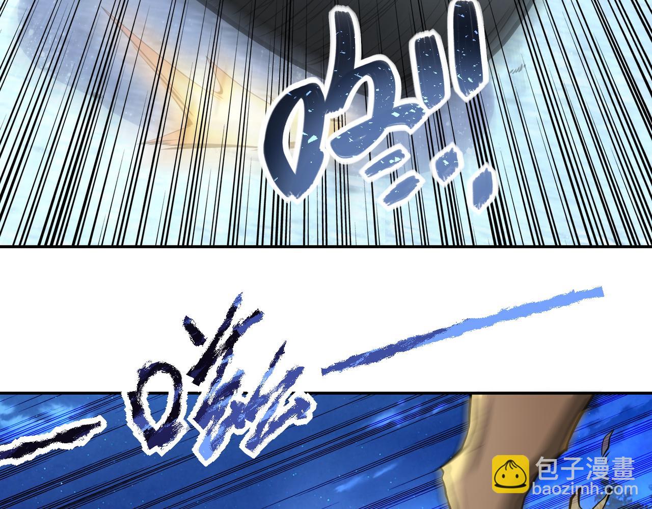 末世超級系統 - 第157話 變異動物(1/3) - 3