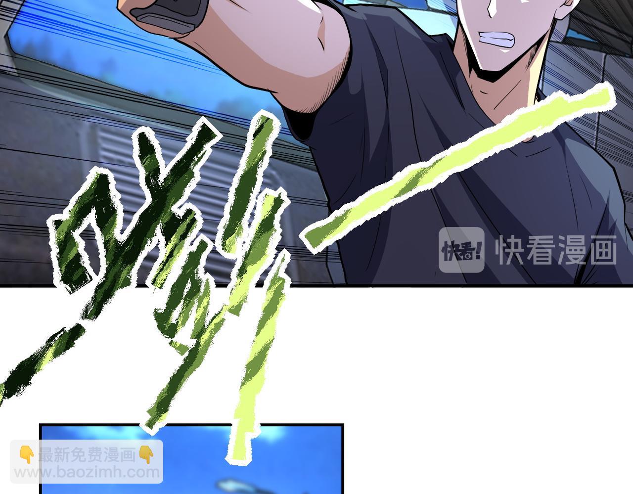 末世超級系統 - 第157話 變異動物(1/3) - 6