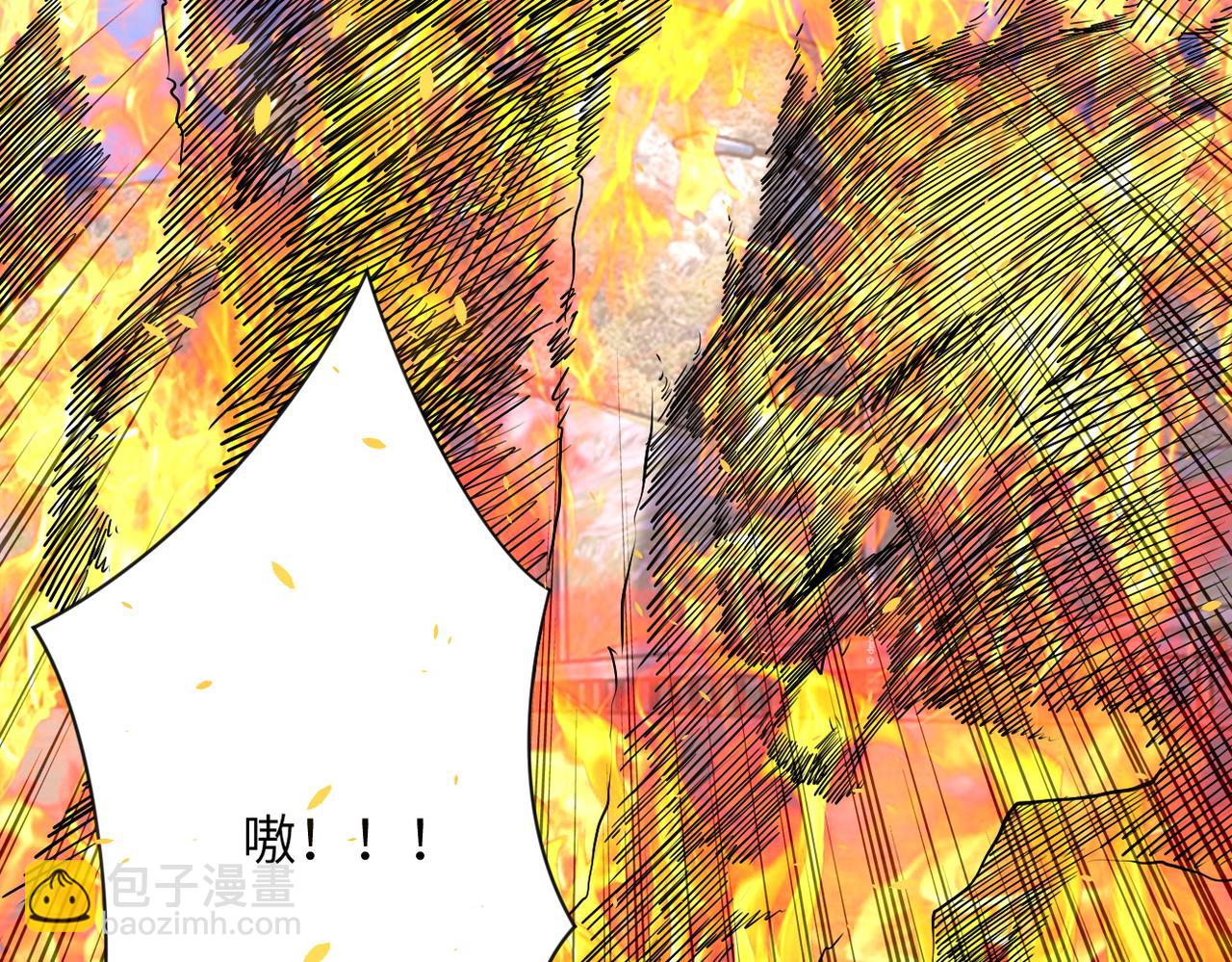 末世超級系統 - 第157話 變異動物(2/3) - 5