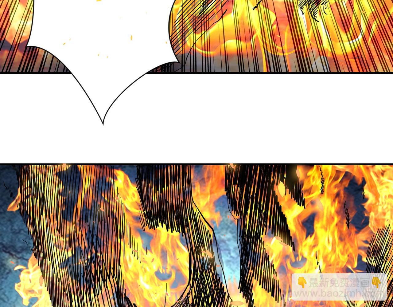 末世超級系統 - 第157話 變異動物(2/3) - 6