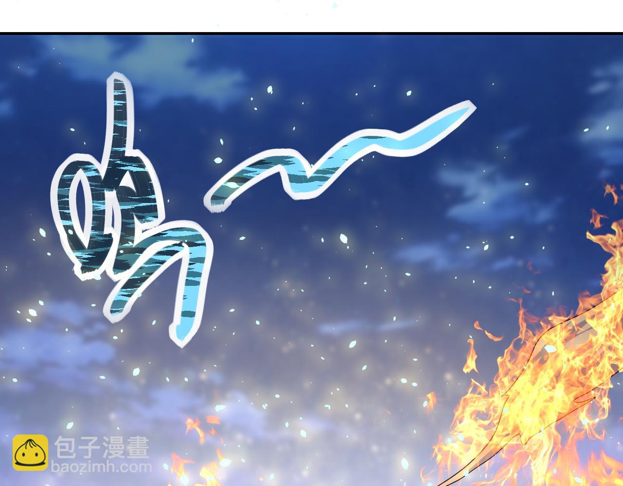 末世超級系統 - 第157話 變異動物(2/3) - 8