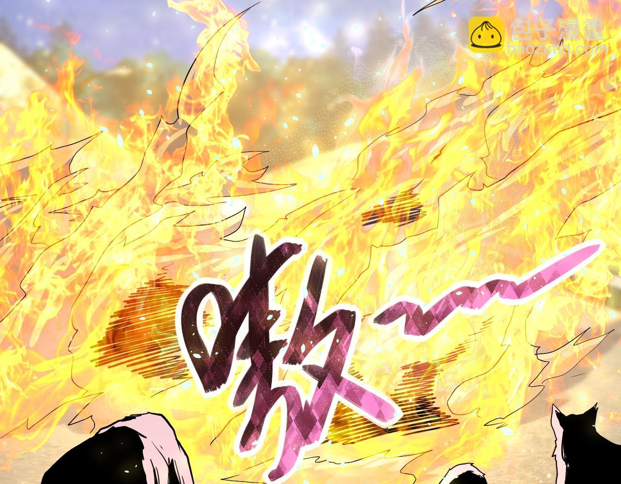 末世超級系統 - 第157話 變異動物(2/3) - 1