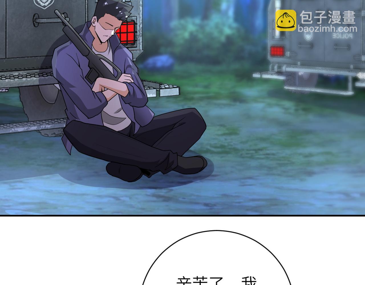 末世超級系統 - 第157話 變異動物(2/3) - 3