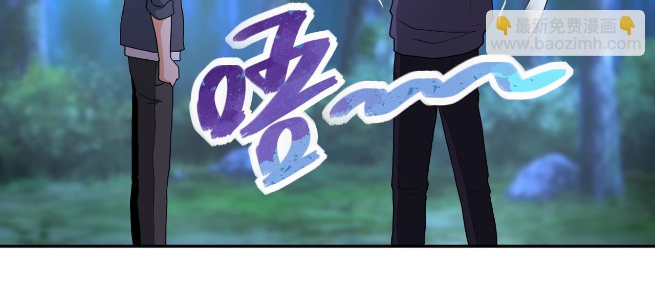 末世超級系統 - 第157話 變異動物(2/3) - 6