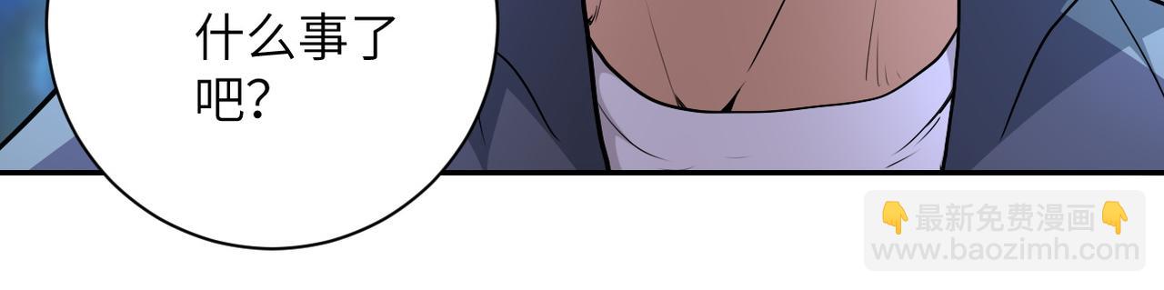 末世超級系統 - 第157話 變異動物(2/3) - 3