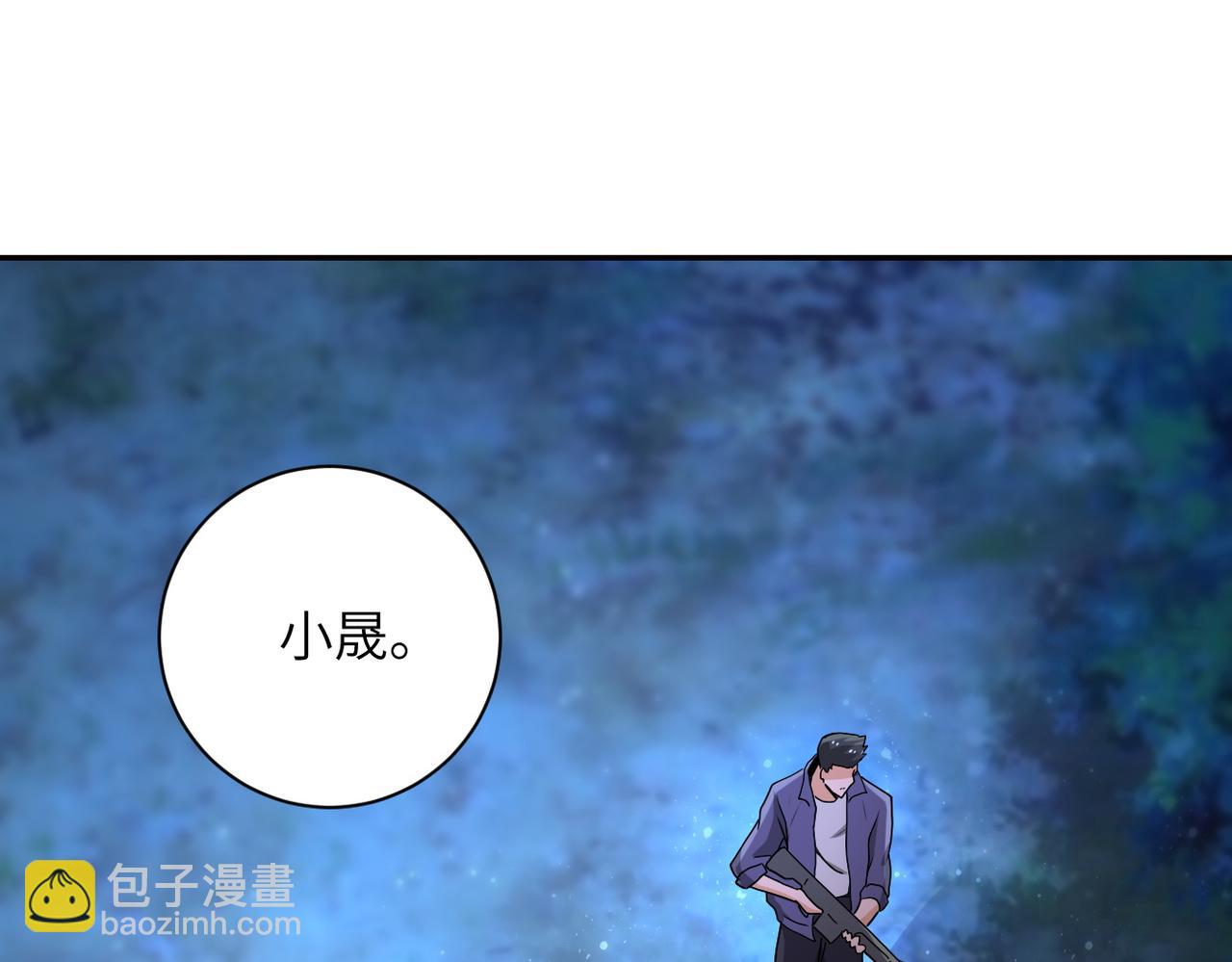 末世超級系統 - 第157話 變異動物(2/3) - 5