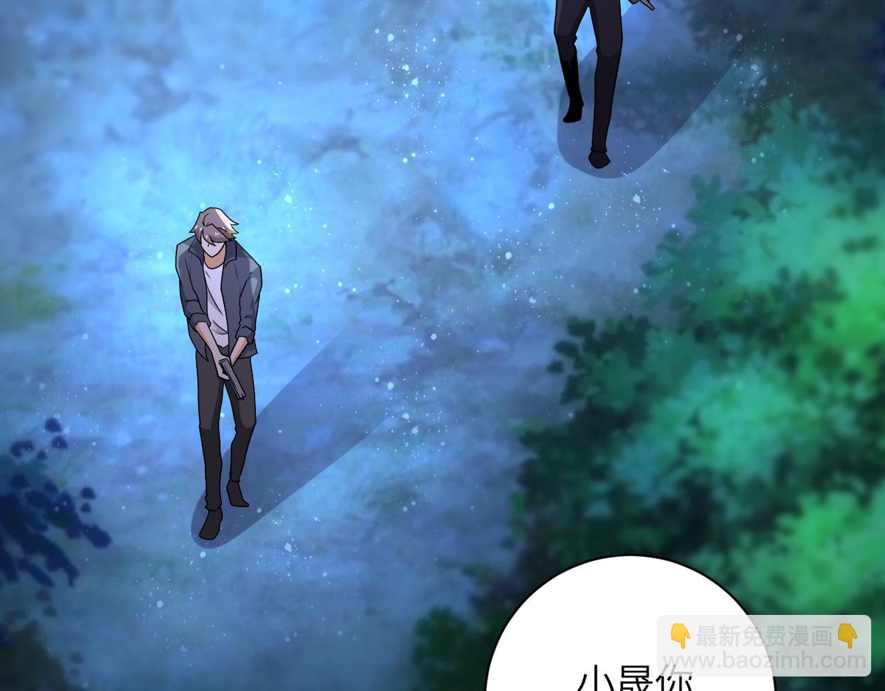 末世超級系統 - 第157話 變異動物(2/3) - 6