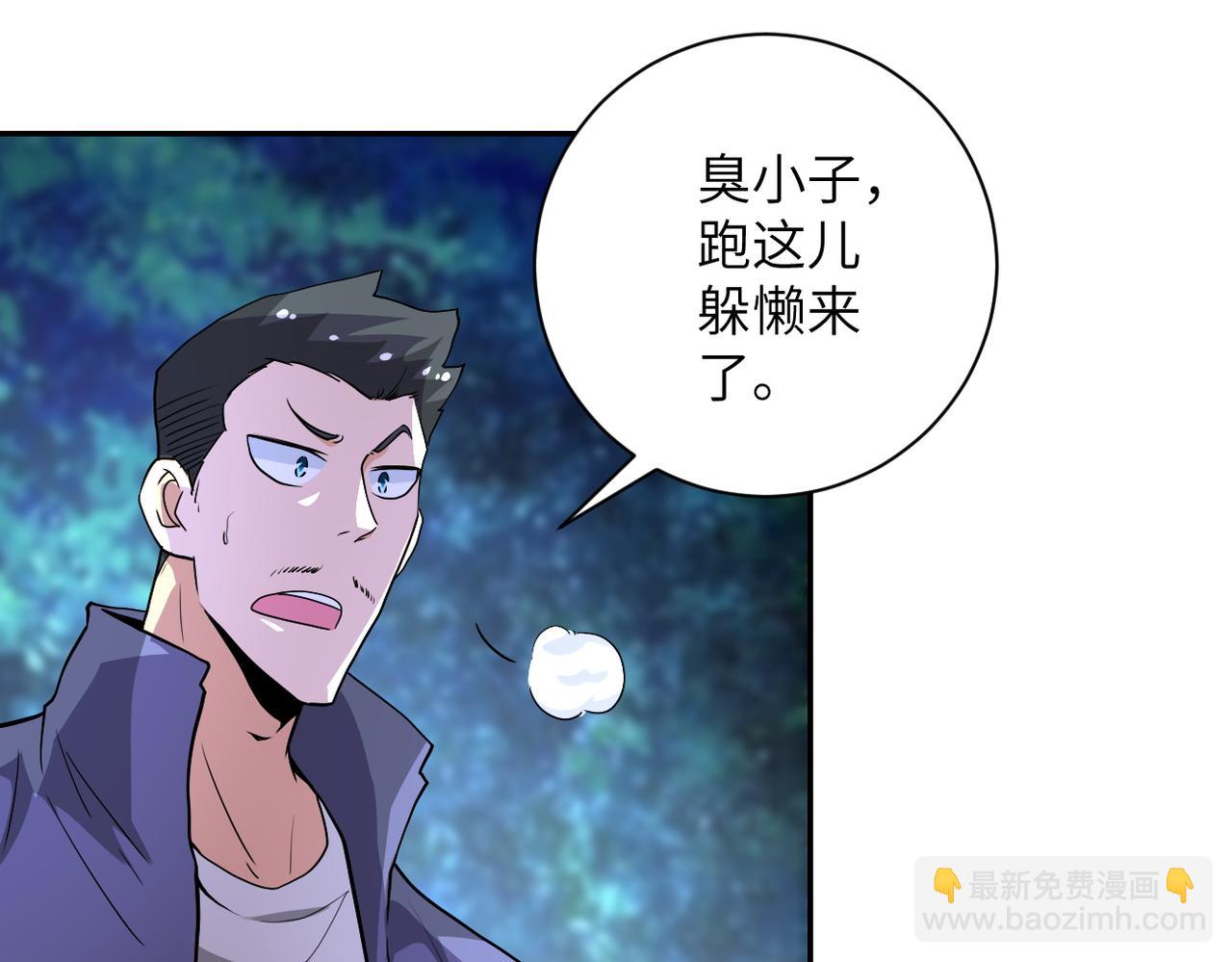 末世超級系統 - 第157話 變異動物(2/3) - 1