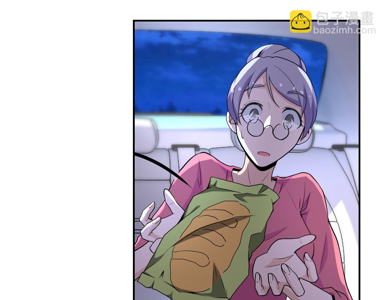 末世超級系統 - 第157話 變異動物(1/3) - 8