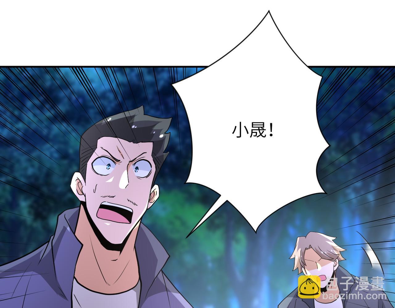 末世超級系統 - 第157話 變異動物(2/3) - 6