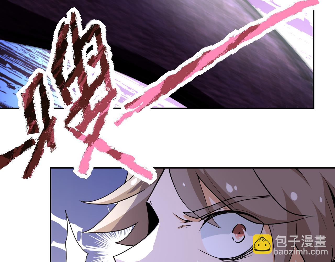 末世超級系統 - 第157話 變異動物(2/3) - 8