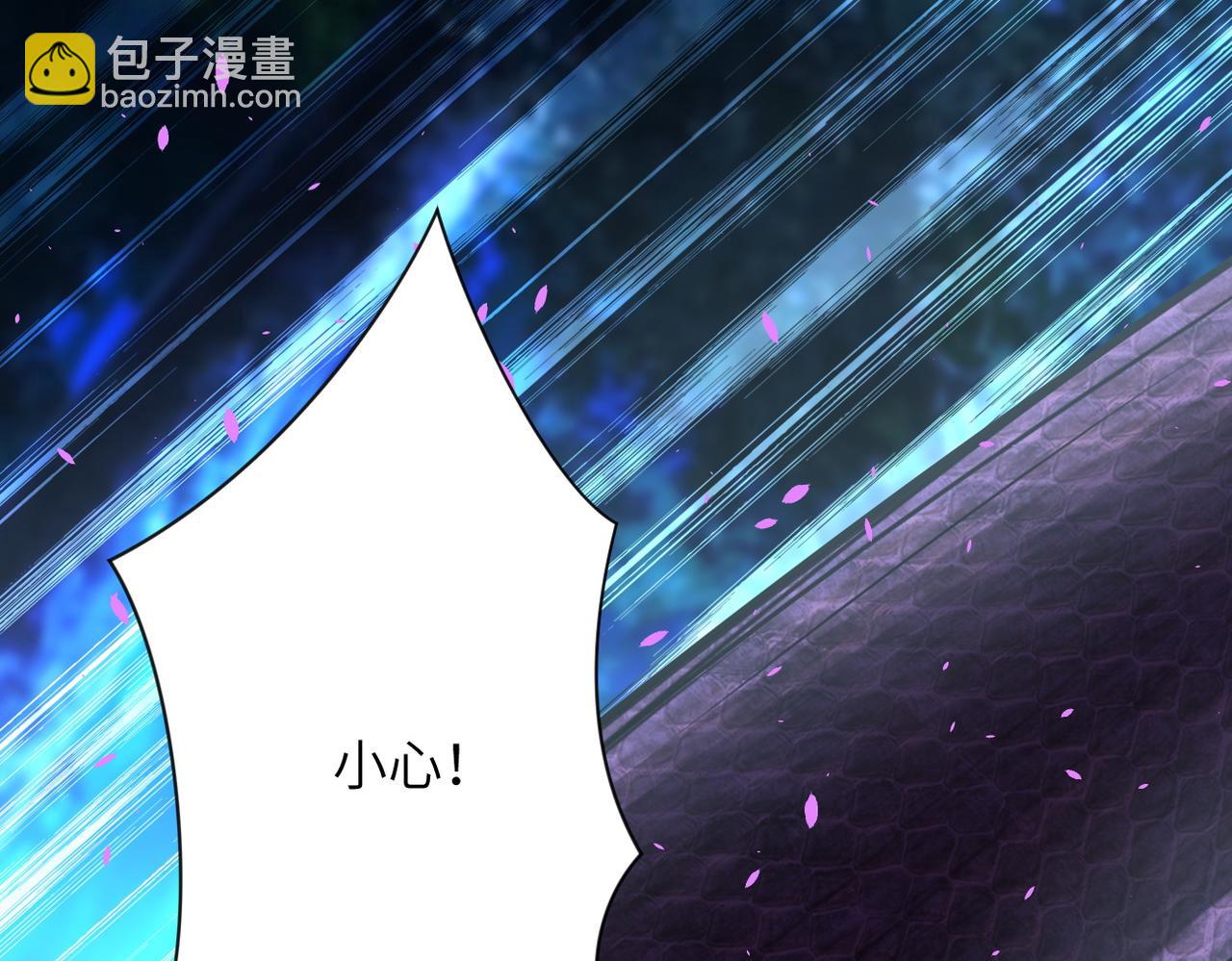 末世超級系統 - 第157話 變異動物(2/3) - 2