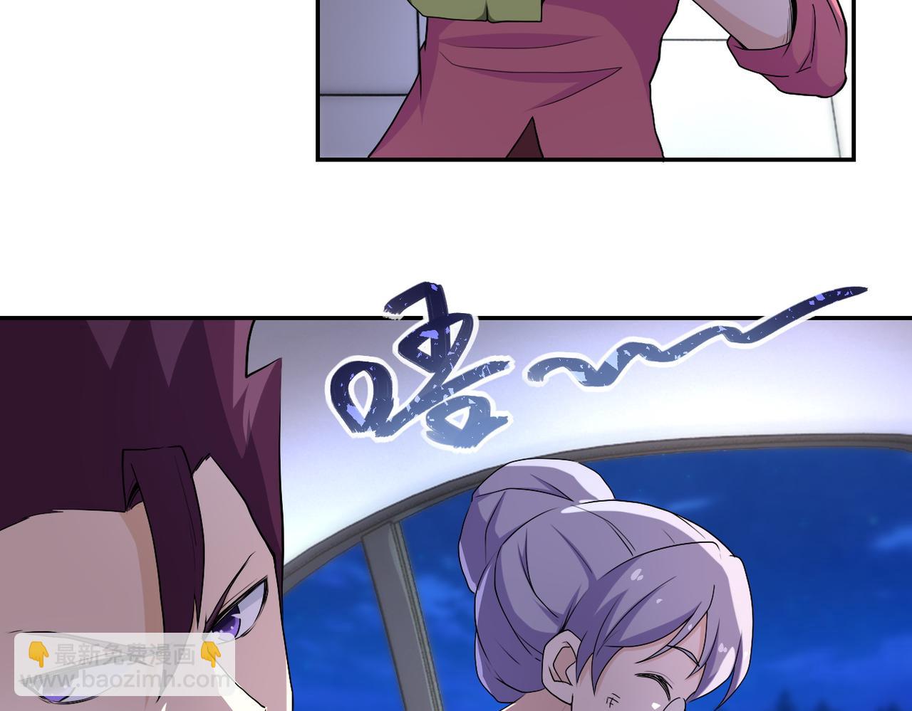 末世超級系統 - 第157話 變異動物(1/3) - 1