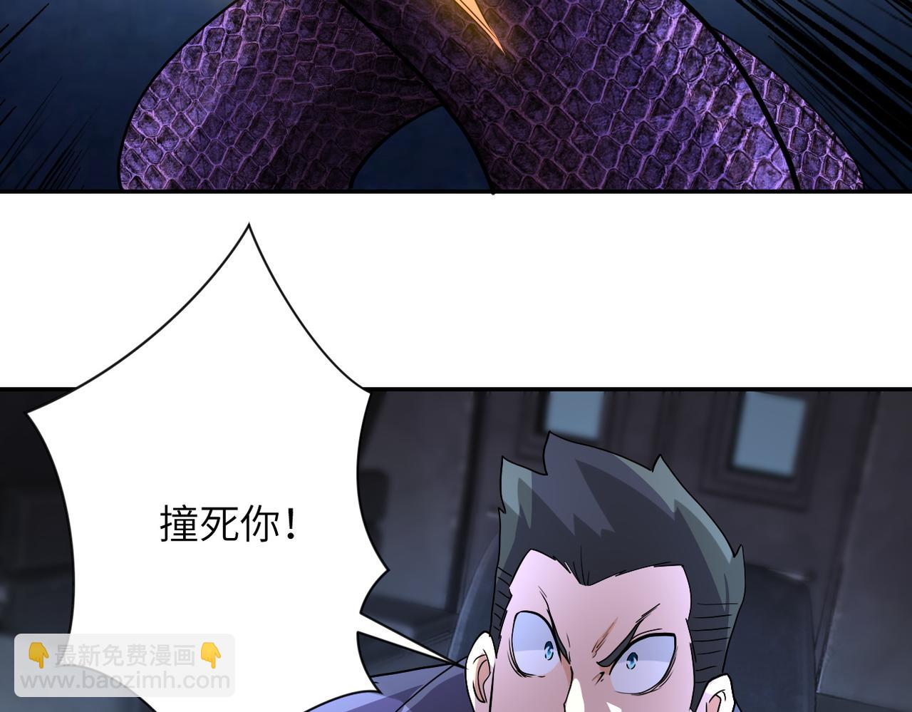 末世超級系統 - 第159話 危險加倍(2/3) - 3