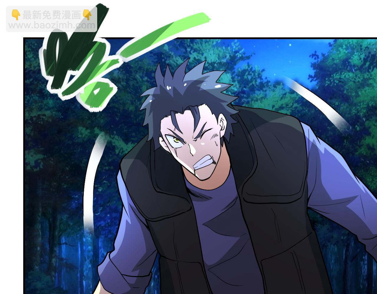 末世超級系統 - 第159話 危險加倍(2/3) - 5