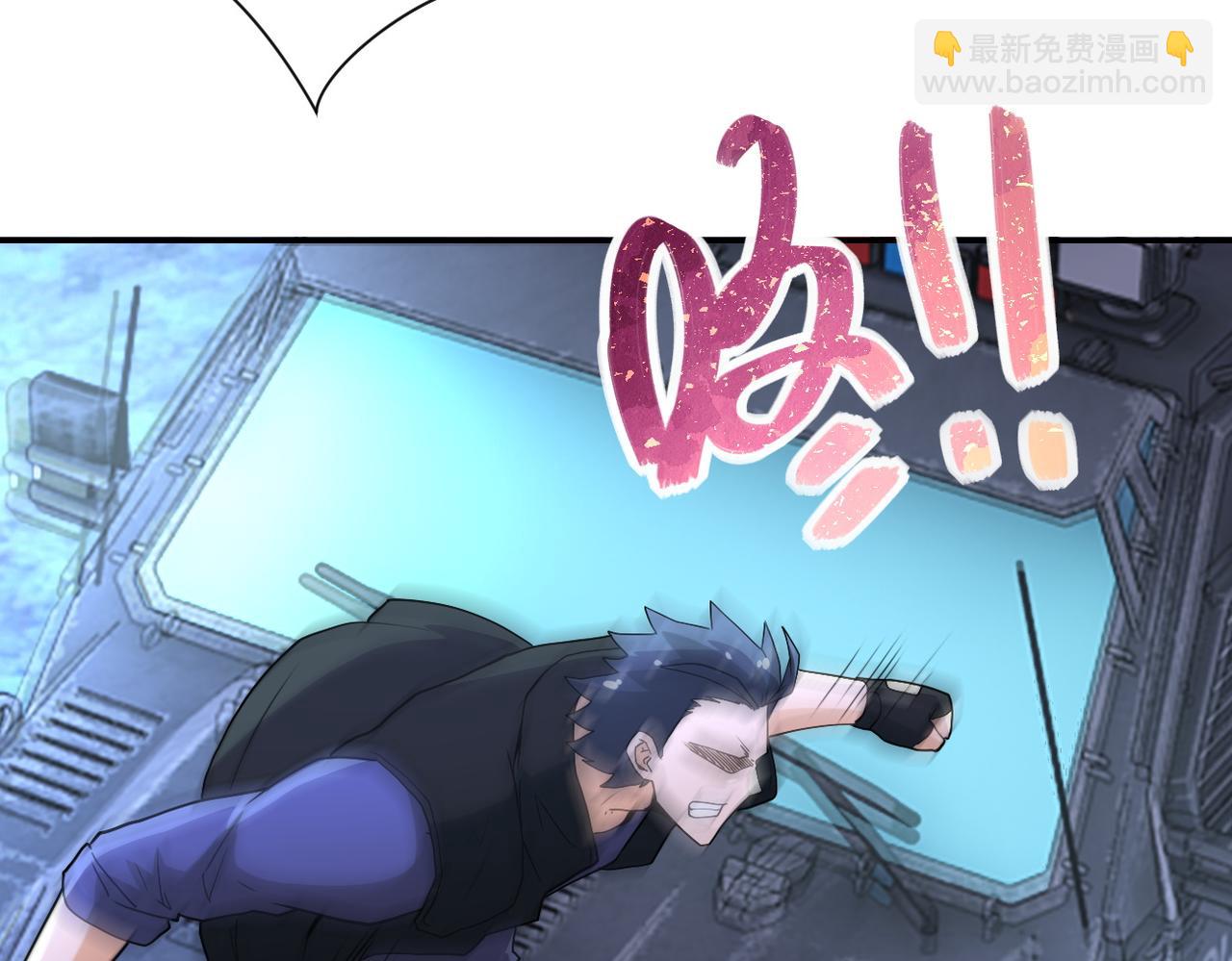 末世超級系統 - 第159話 危險加倍(2/3) - 7