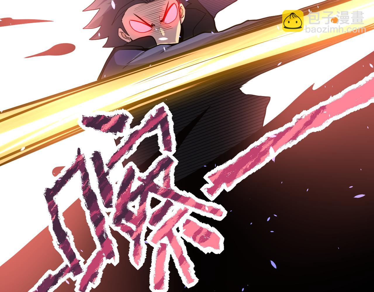 末世超級系統 - 第159話 危險加倍(2/3) - 4