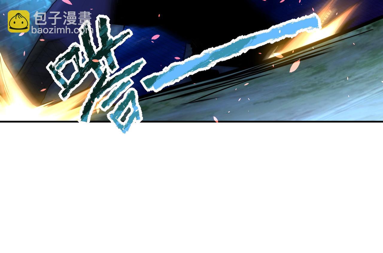 末世超級系統 - 第159話 危險加倍(2/3) - 1